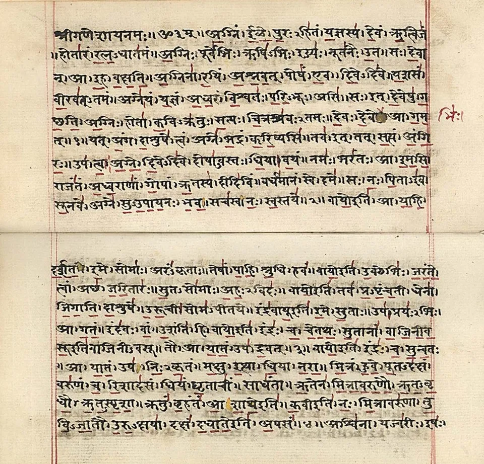 Manuscript of the Rigveda in Sanskrit, written in Devanagari script, early 19th century