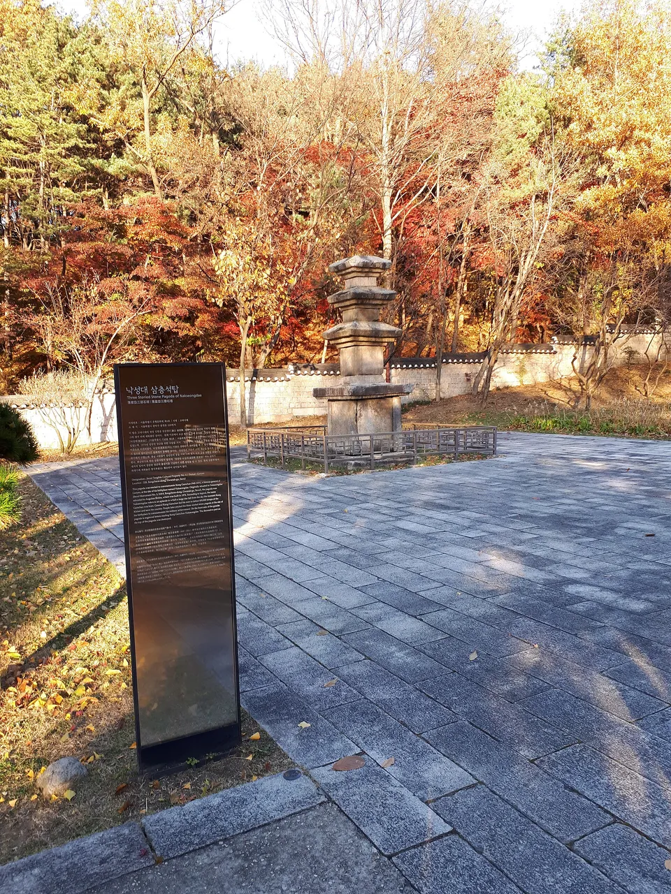 Three-story stone pagoda at Nakseongdae, a Goryeo pagoda marking the birthplace of Gang Gam-chan, Seoul