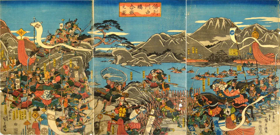 가와나카지마 전투의 다케다 신겐(왼쪽)과 우에스기 겐신(오른쪽) — 가쓰카와 슌테이의 그림을 바탕으로 한 우타가와 히로시게의 우키요에, 1845년