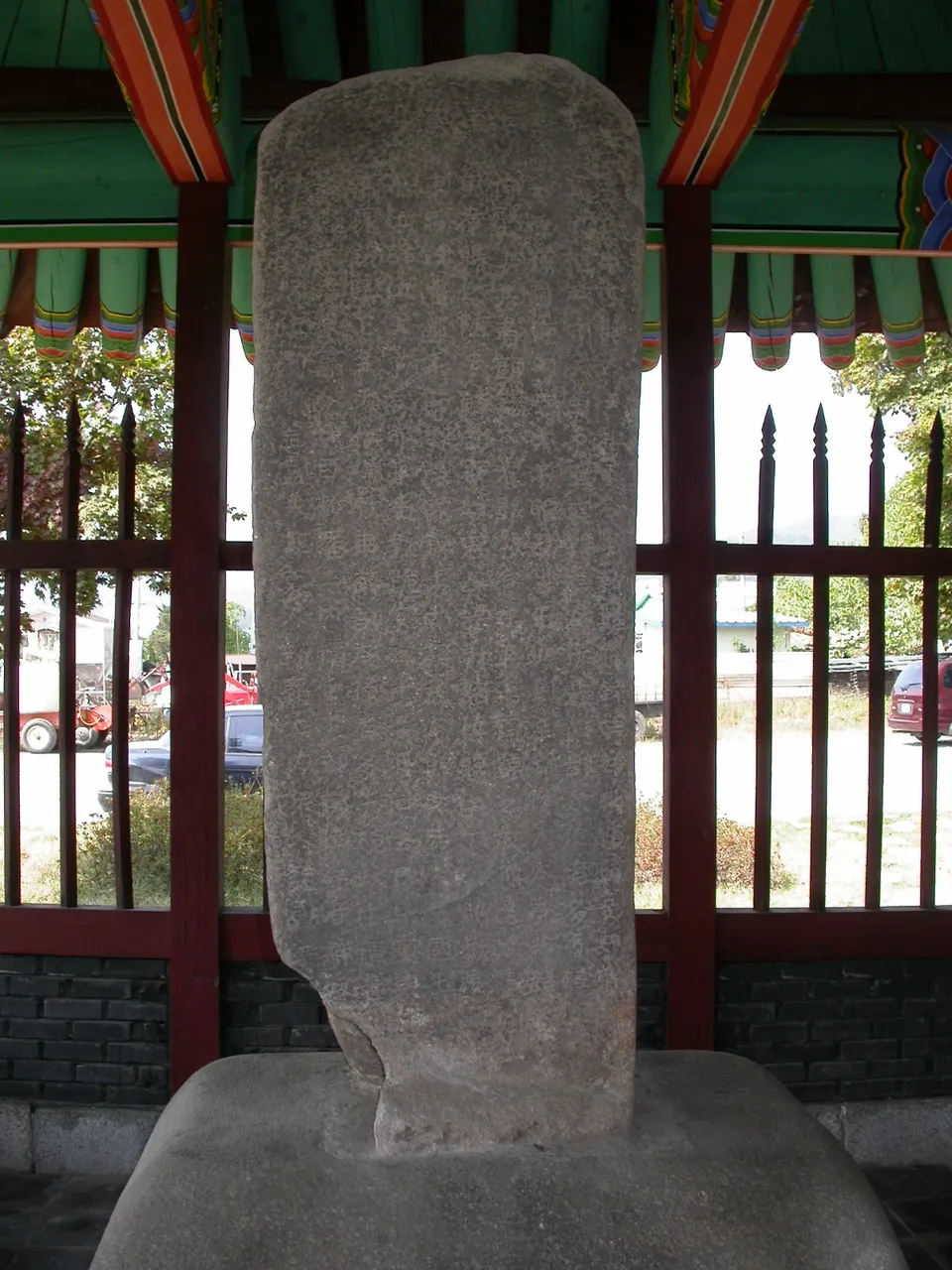 Chungju Goguryeo Stele — a pillar inscribed on four faces, identified as Goguryeo in 1979