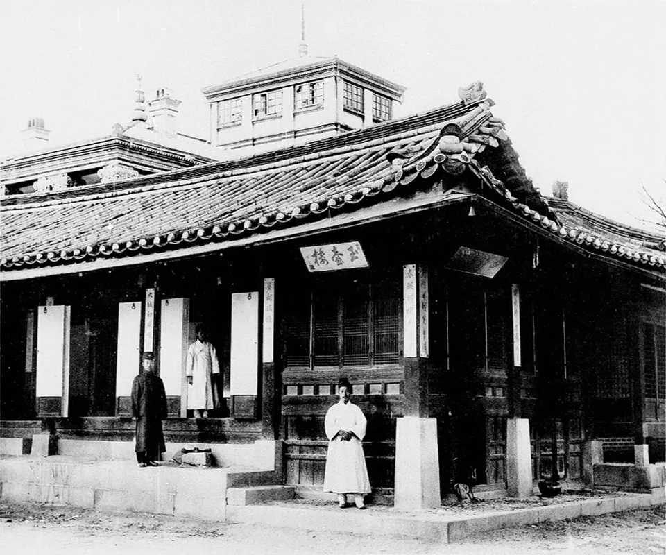 경복궁 건청궁 — 명성황후가 시해된 곳, 1900년 무렵 사진