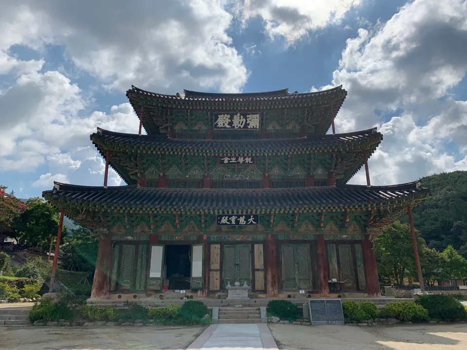 Mireukjeon, Geumsansa, Gimje — three storeys outside, one space inside, with a different name board on each storey