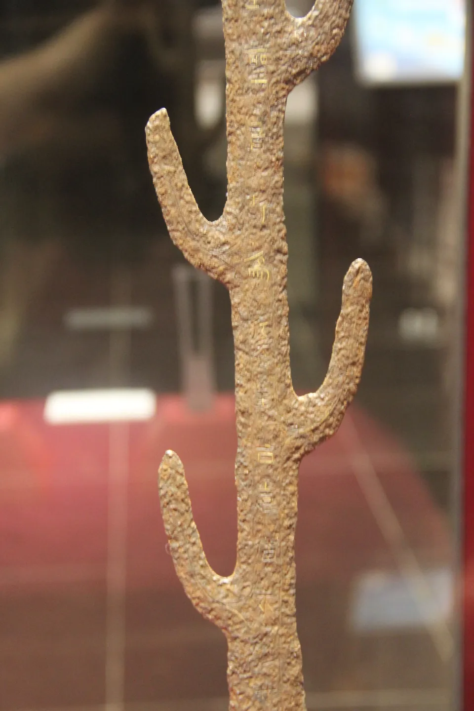 Replica of the Seven-Branched Sword sent by Baekje to Wa under King Geunchogo (original at Isonokami Shrine, Japan)