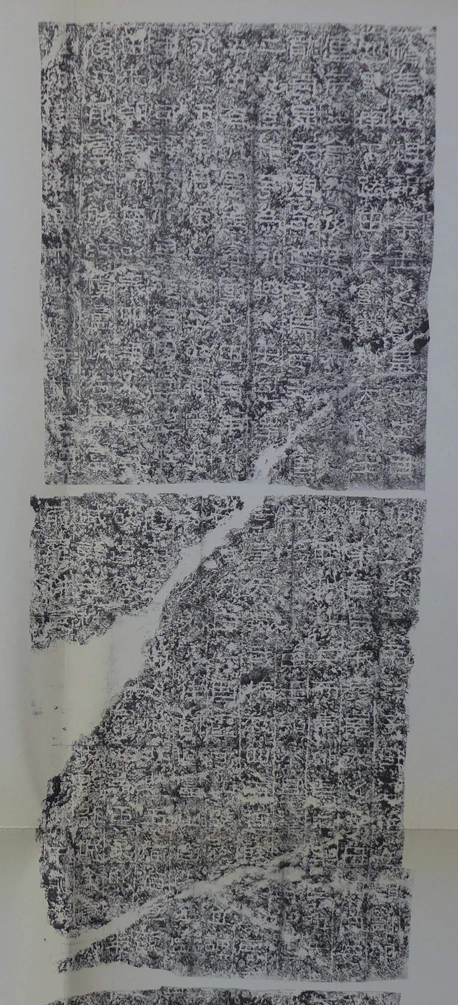 Rubbing of the Gwanggaeto Stele (Mizutani copy), whose text records the 396 campaign against Baekje