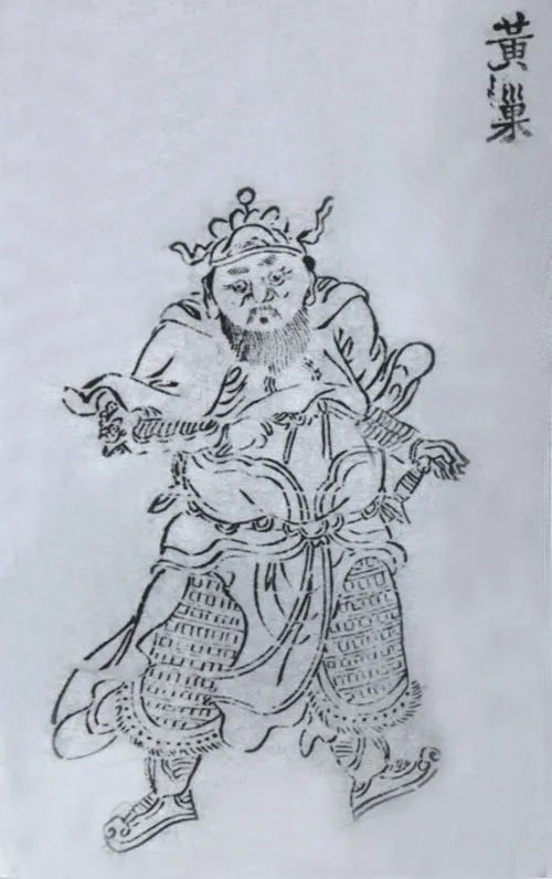 황소 — 명대 소설 『잔당오대사연의』의 삽화