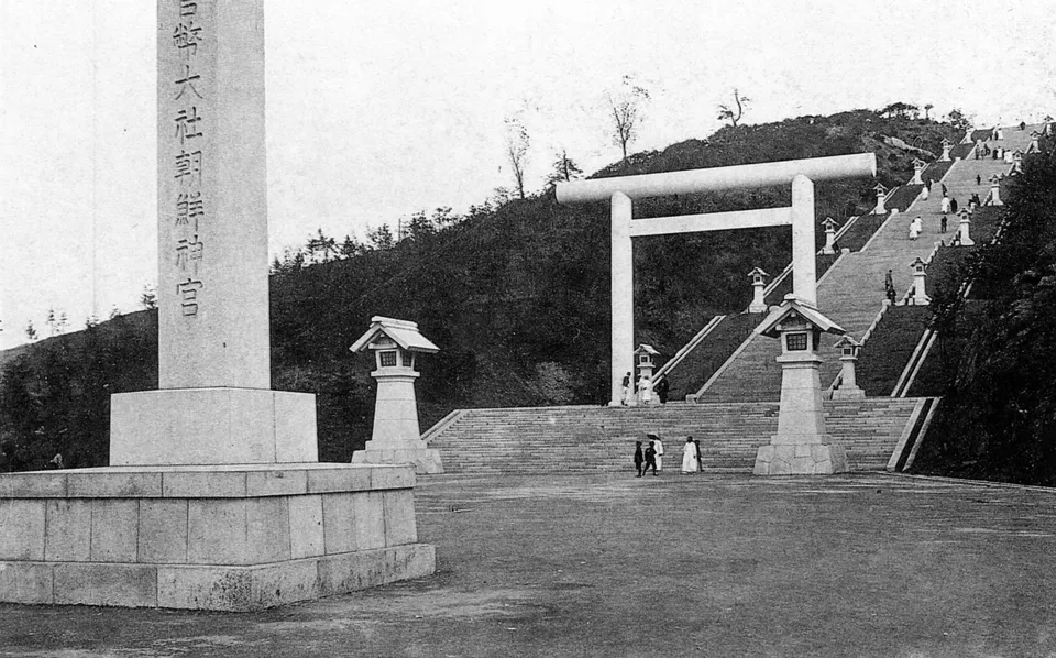 Chōsen Jingū on Namsan, Seoul, where Koreans were forced to worship
