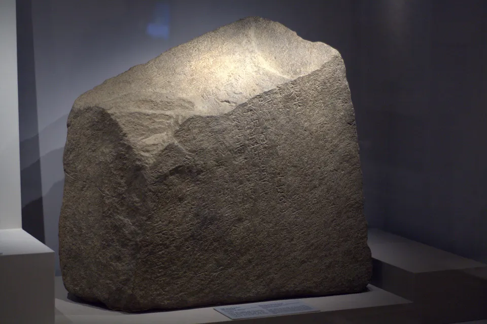 Replica of the Pohang Naengsu-ri Silla Stele, erected in 503 under King Jijeung — National Museum of Korea