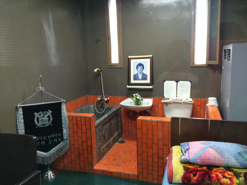 Room 509 of the Namyeong-dong anti-communist bureau, where Park Jong-chul died under torture, Seoul