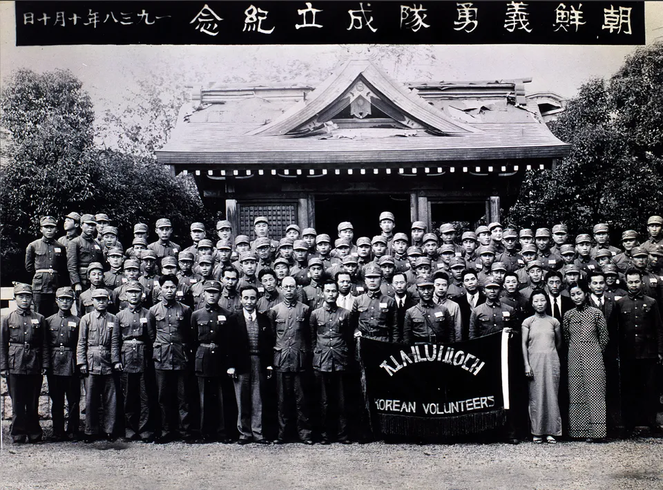 Founding of the Korean Volunteer Corps — Hankou, 10 October 1938