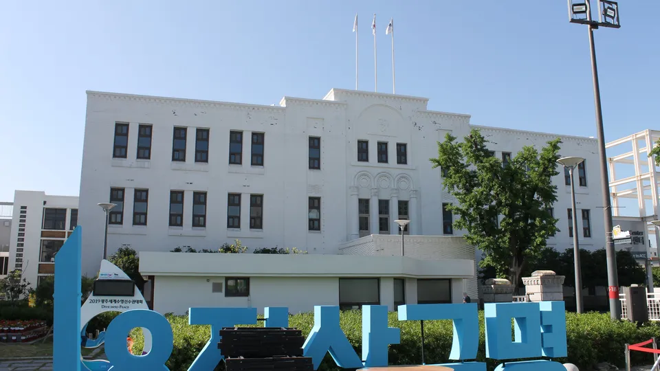 Main building of the former South Jeolla Provincial Office, last stand of the citizen militia, Gwangju