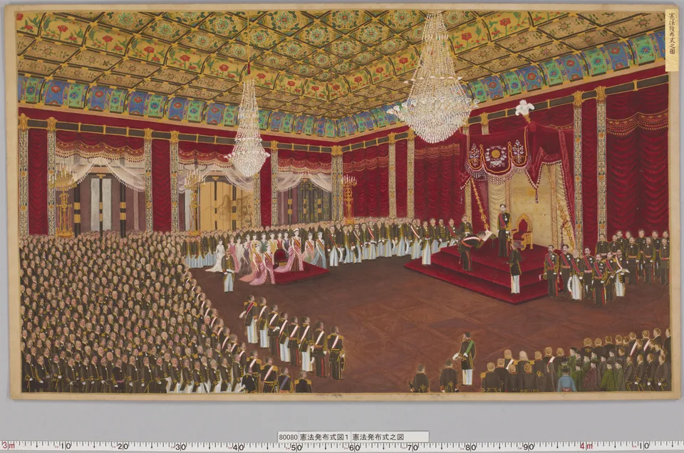 대일본 제국 헌법 발포식 — 1889년 2월 11일, 도코나미 마사요시의 그림