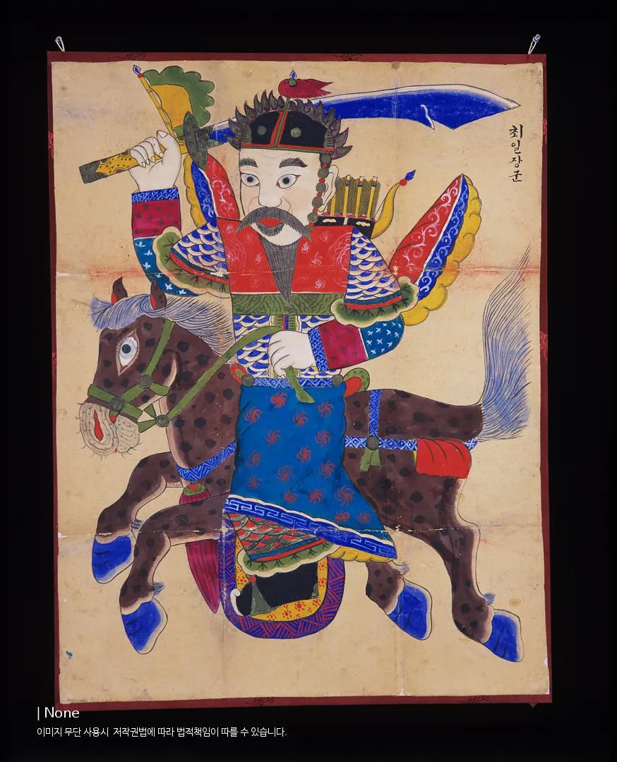 Portrait of General Choe Yeong