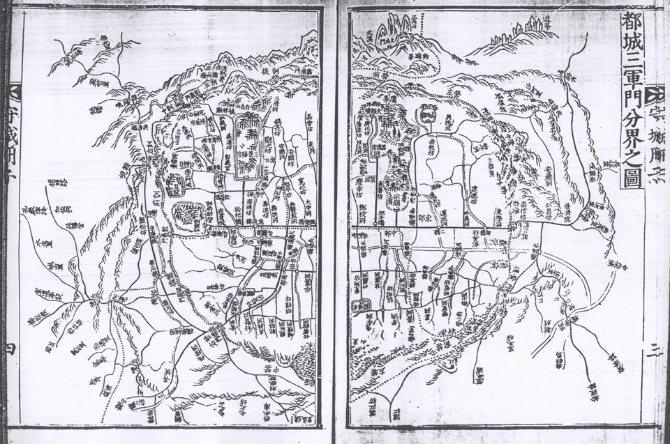 Doseong Samgunmun Bungye Jido — 18th-century map of walled Hanyang