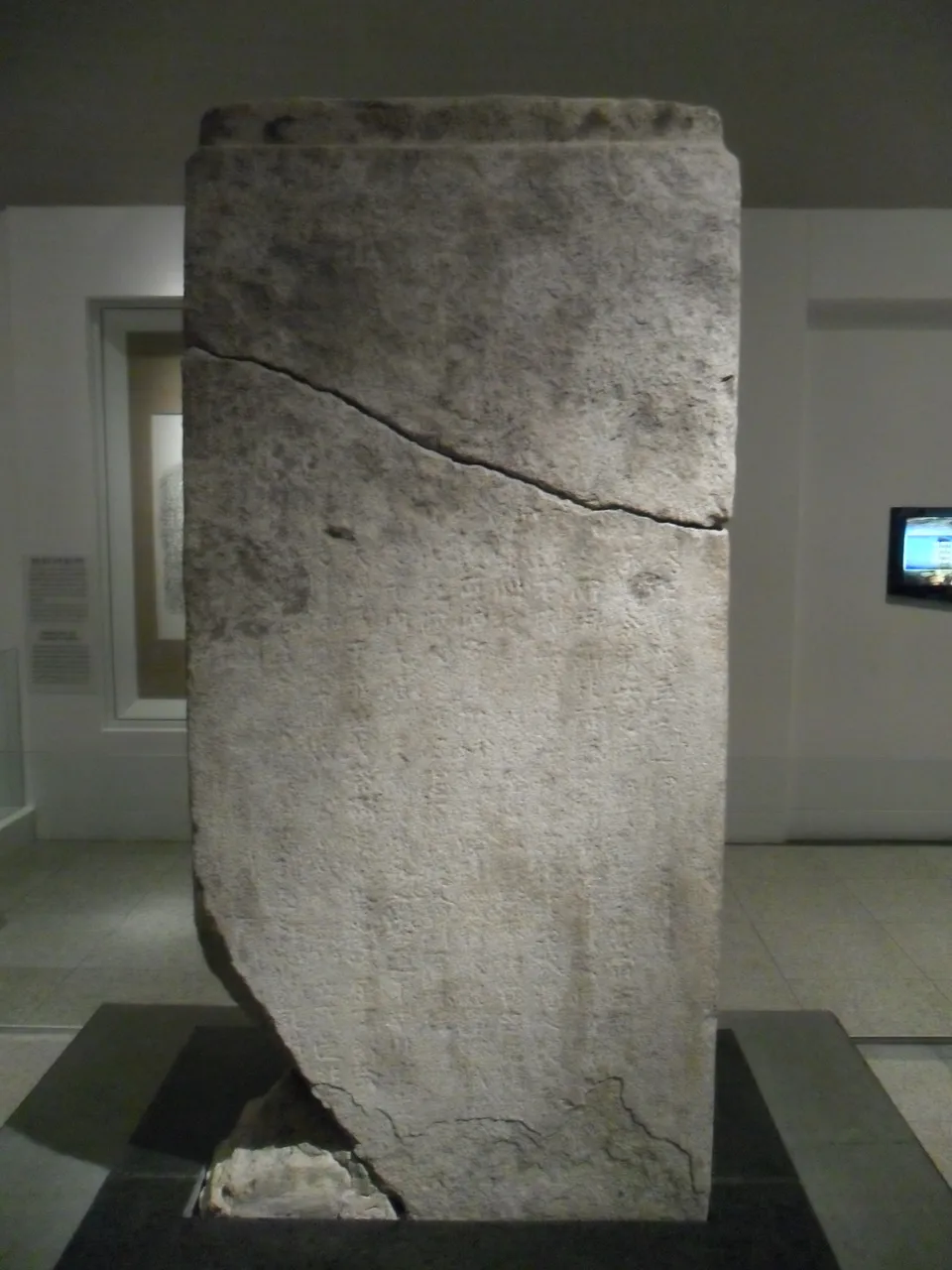 Bukhansan Stele of King Jinheung, set up after Silla seized the lower Han River