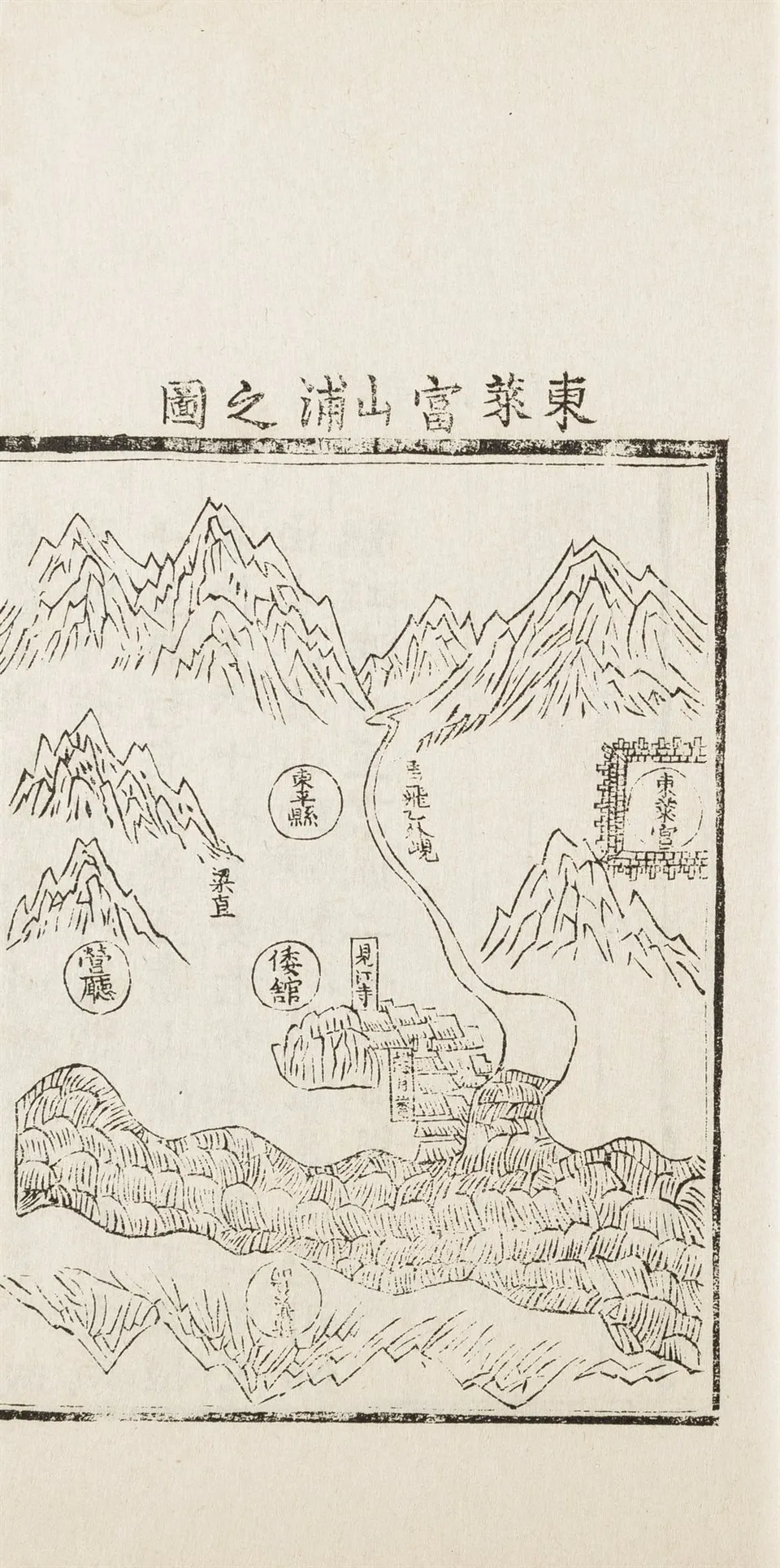 Map of Busanpo, Dongnae, with its Japanese quarter, from Haedong jegukgi (1471)