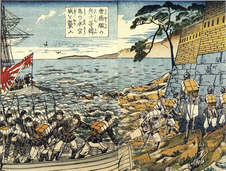 Sailors from the Un'yō storming Yeongjong fortress — Japanese woodblock print, 1876