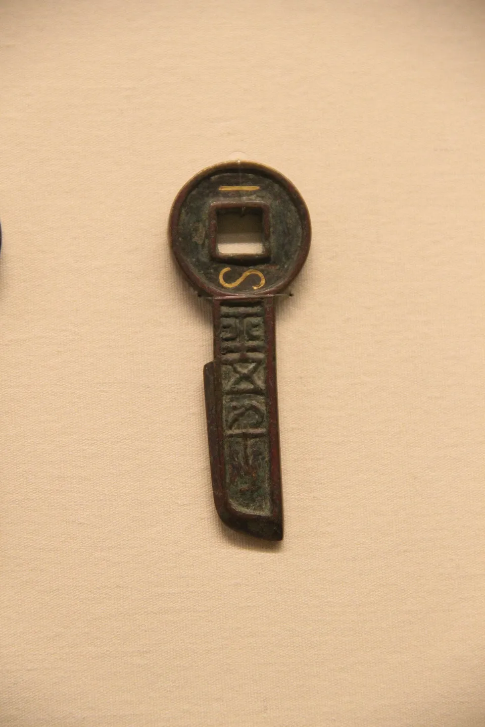 Knife money issued by Wang Mang