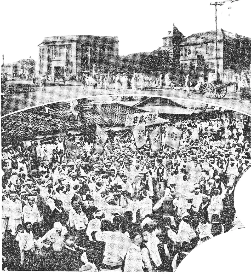 원산 총파업을 다룬 조선일보 기사 — 1929년 2월 1일