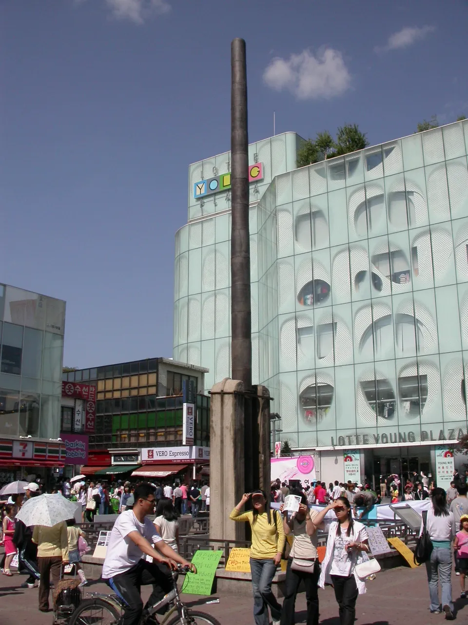 Iron flagpole of Yongdusa temple site, Cheongju — inscribed with Gwangjong’s era name Junpung