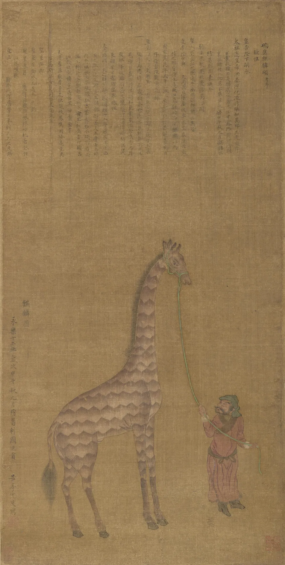 정화의 원정 때 명에 바친 기린을 그린 심도의 「서응기린도」(모사본) — 미국 필라델피아 미술관