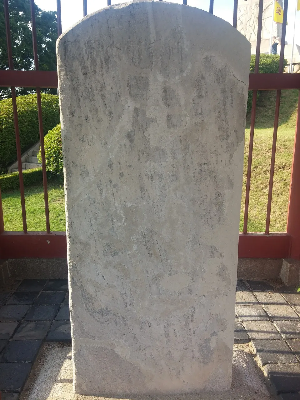 행주대첩비 구비 — 1602년 권율의 행주산성 승리를 기려 세운 비