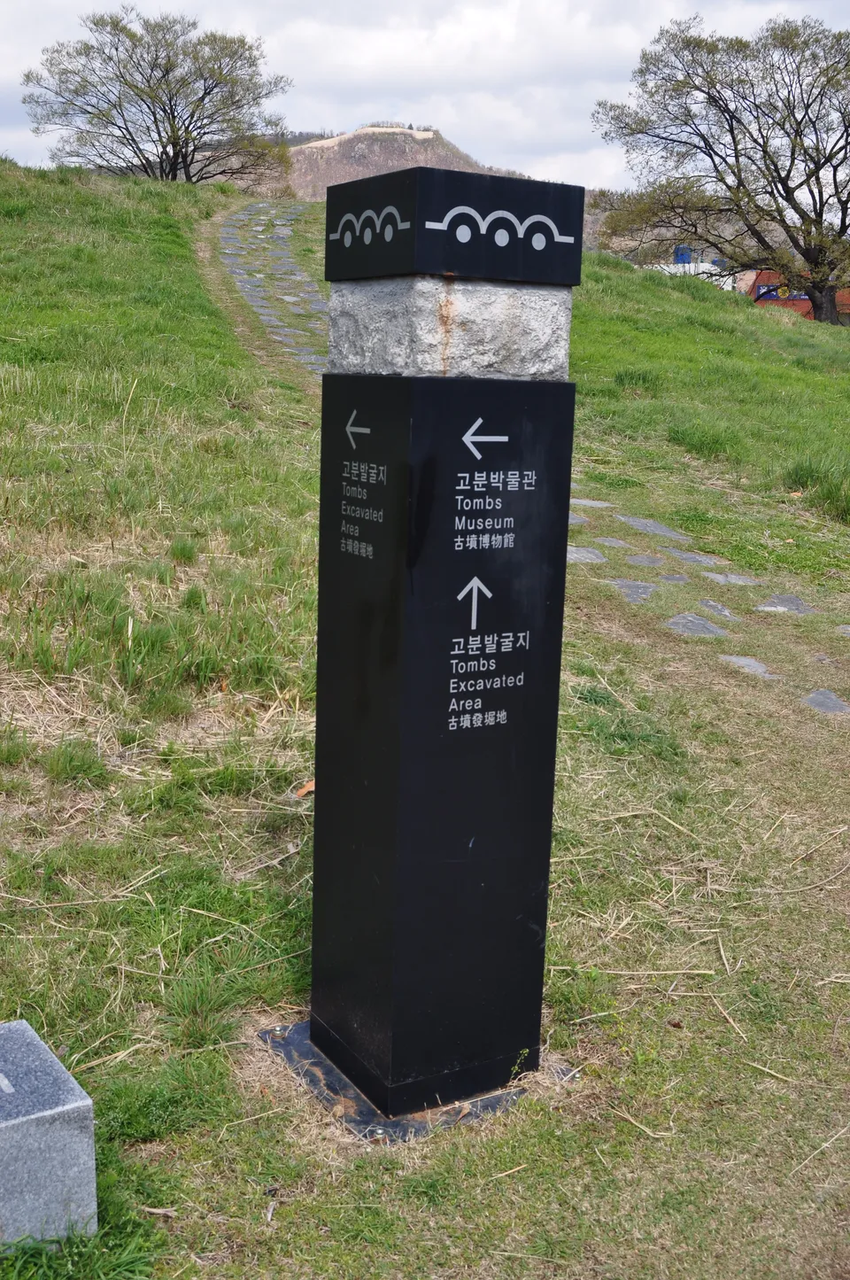 김해 대성동 고분군 — 금관가야 지배층의 무덤