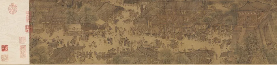 장택단의 「청명상하도」 첫 부분 — 북송의 수도 카이펑 교외의 풍경 (12세기)